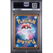 Yanma - Glory of Team Rocket - Japanese 2025 - #064/063 - PSA GEM MINT 10 - Pokemon Graded Card 